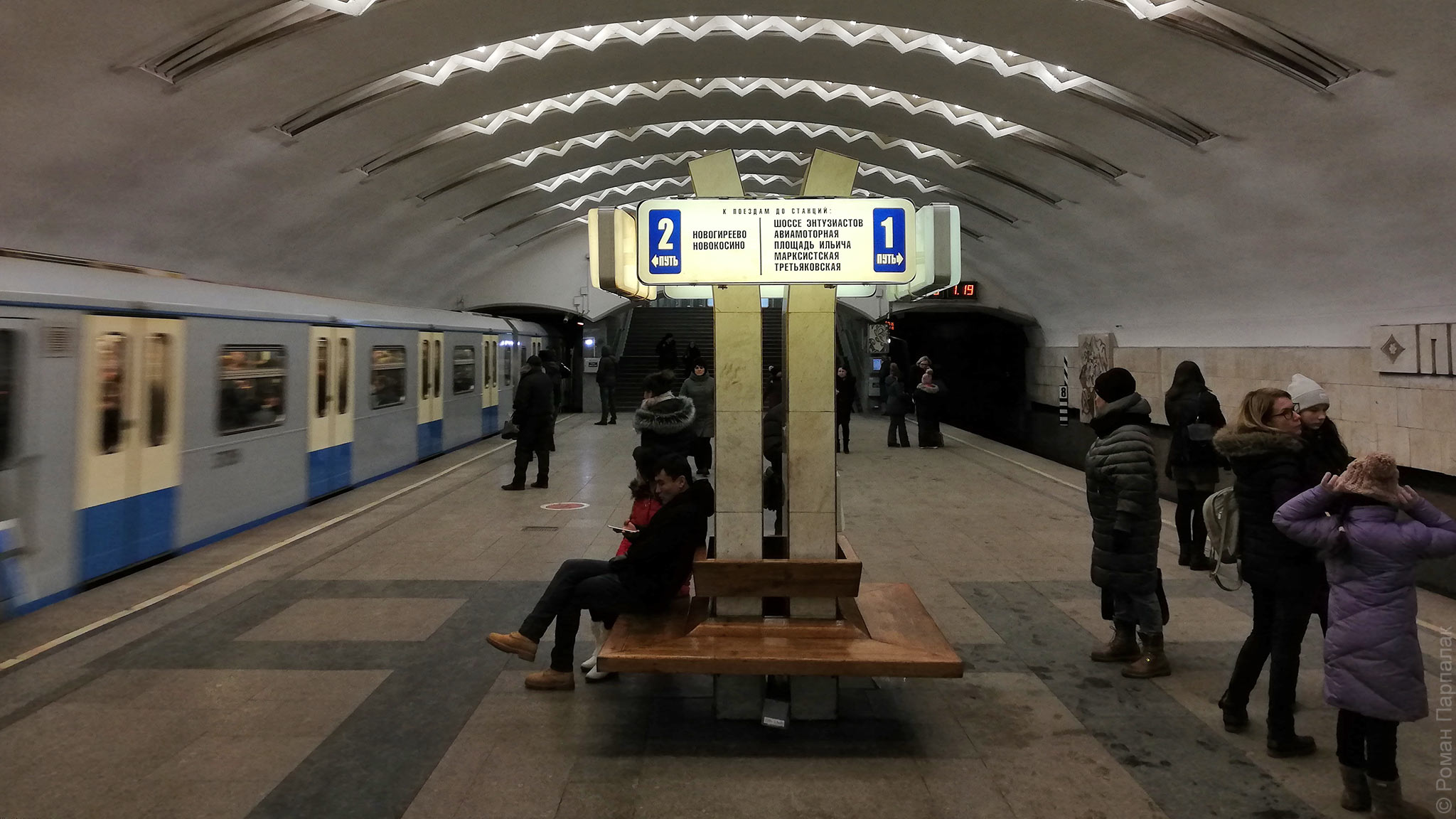 метро перово выходы из метро